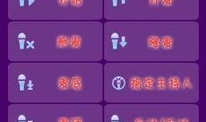 明星爆料操作指南最新,最新操作指南全解析