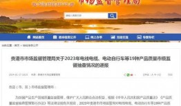 贵港市头条新闻爆料事件,最新爆料揭示惊人真相